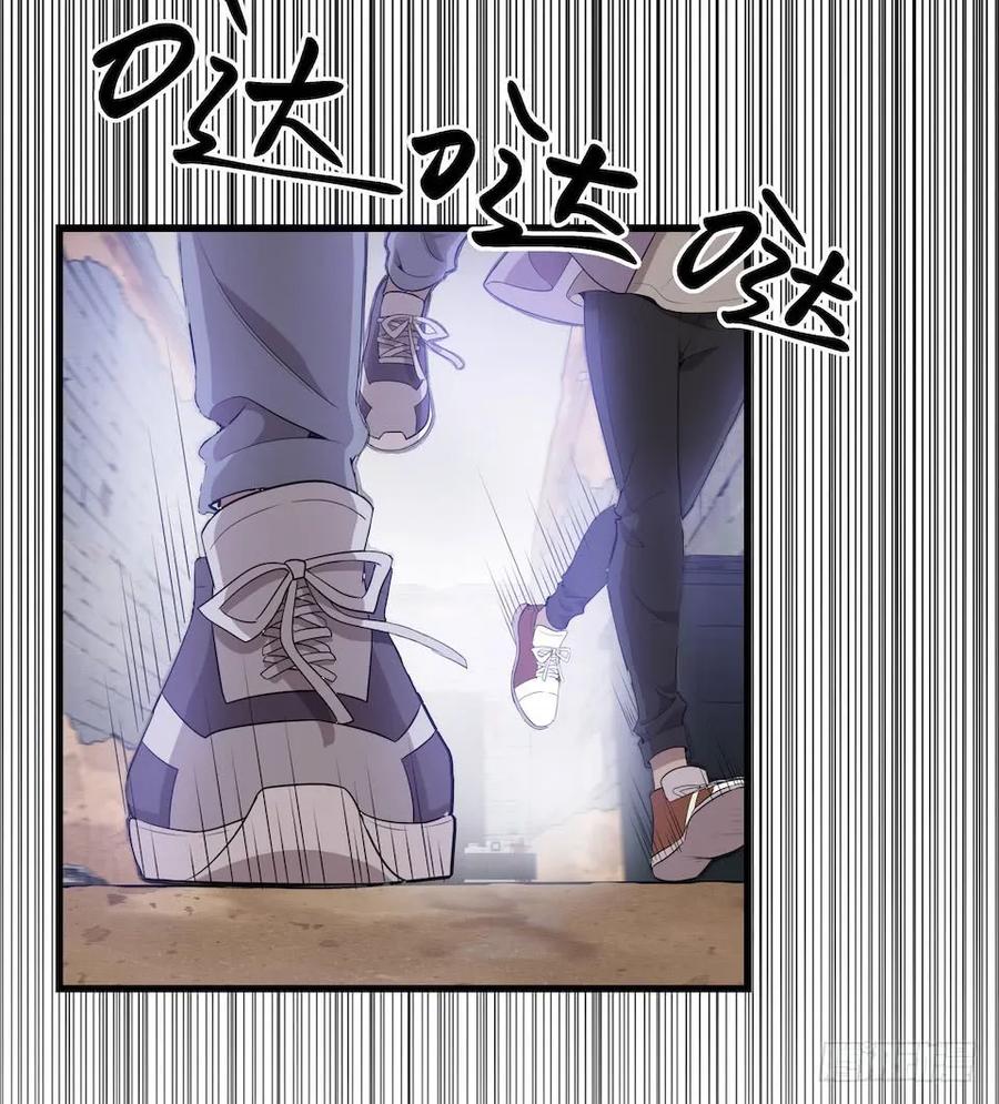 Lost in the Wrong World Ch.29 p15