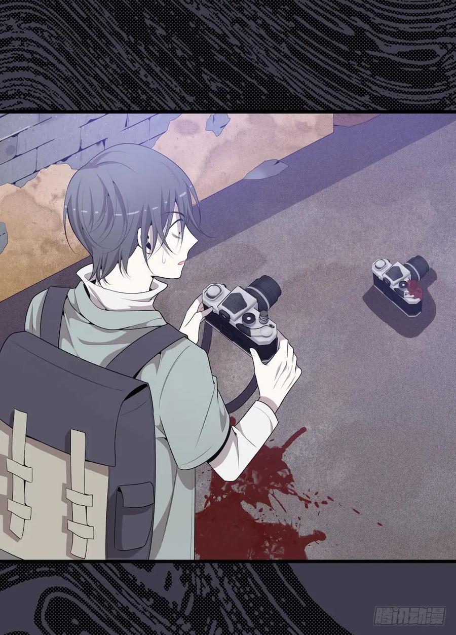 Lost in the Wrong World Ch.29 p2