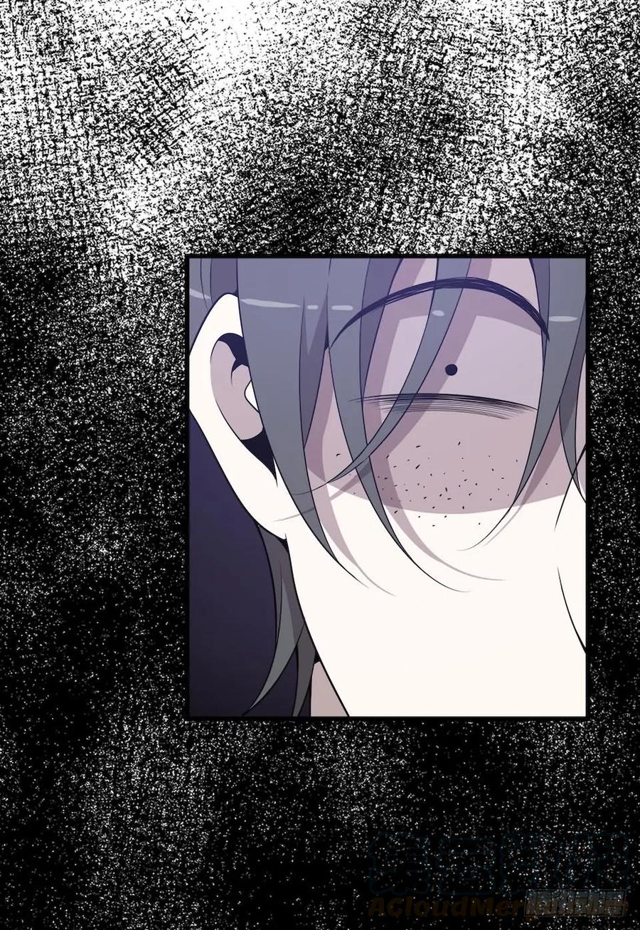 Lost in the Wrong World Ch.29 p22
