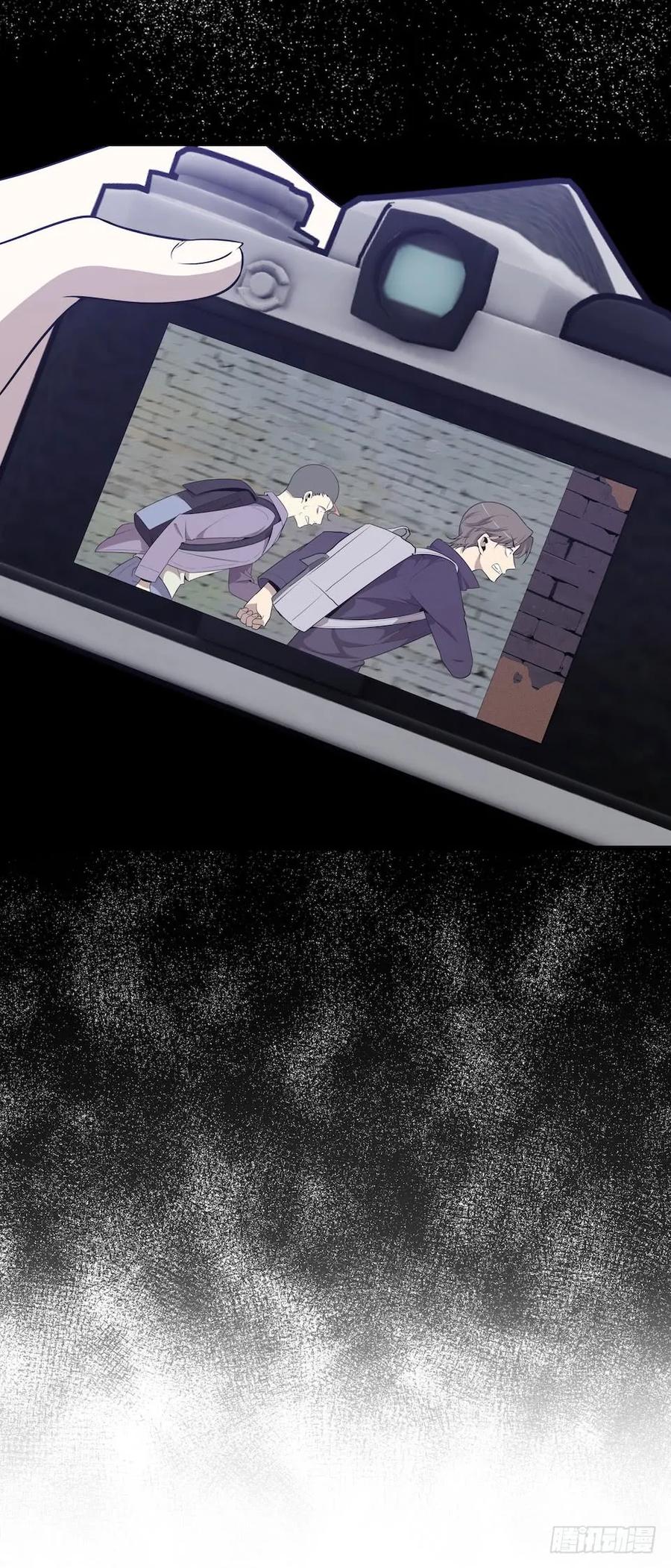 Lost in the Wrong World Ch.29 p23