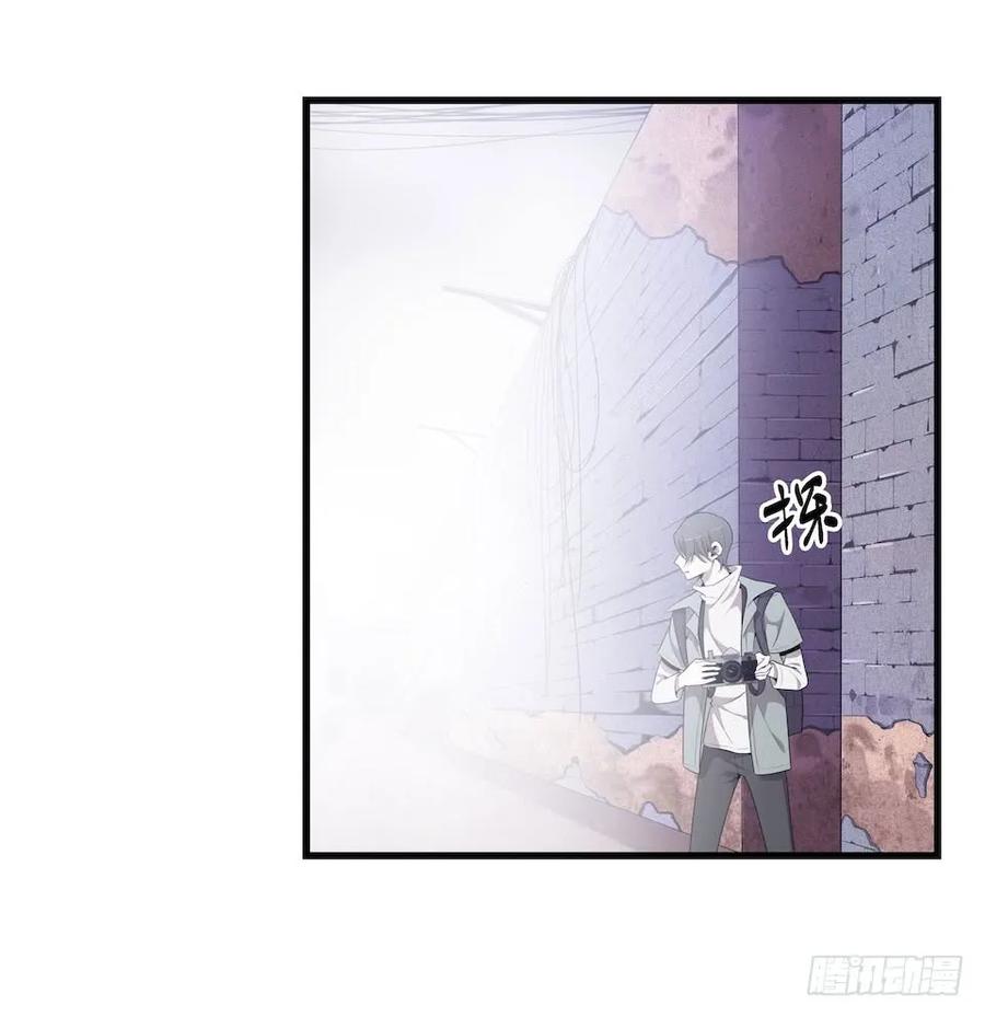 Lost in the Wrong World Ch.29 p26