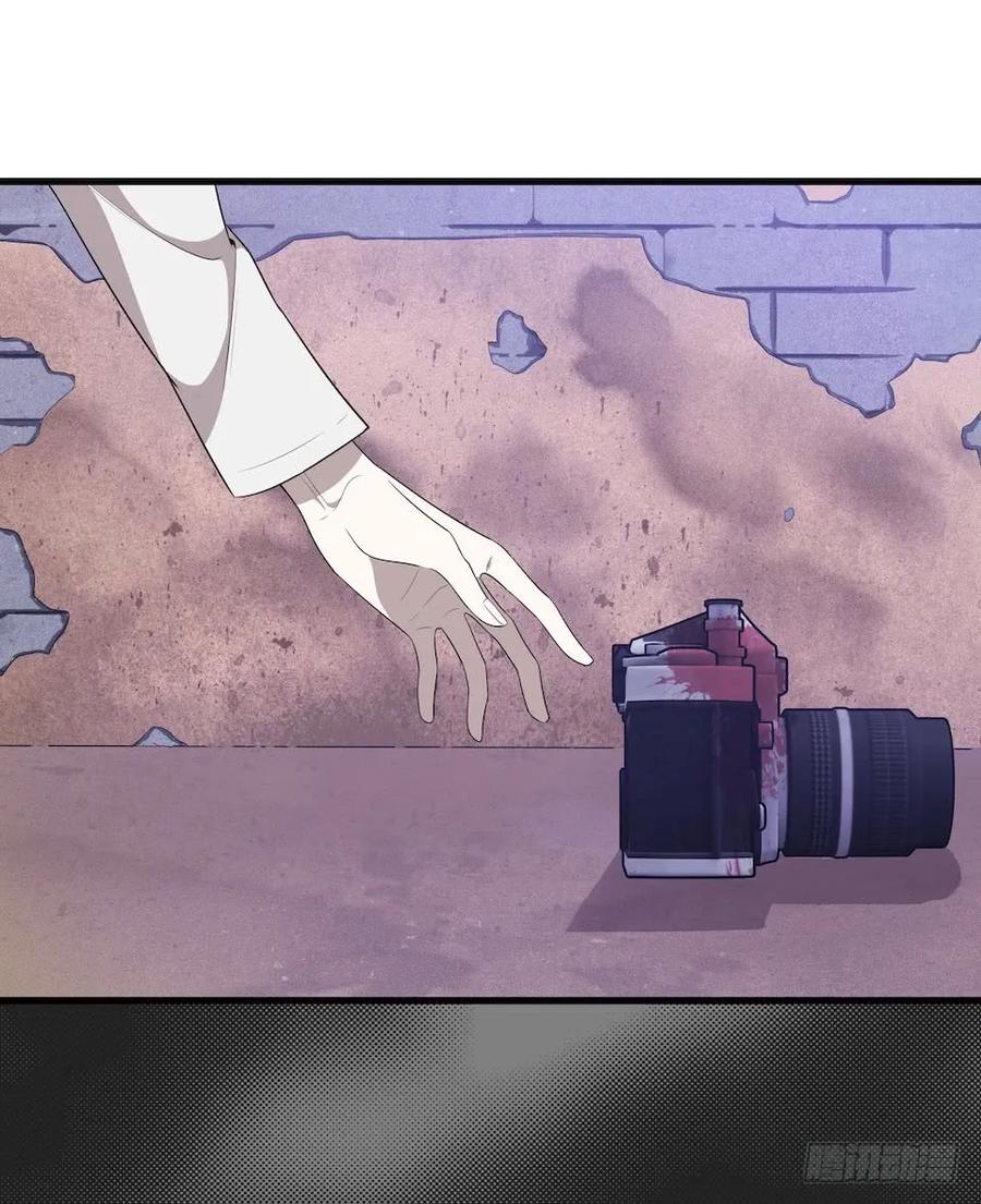 Lost in the Wrong World Ch.29 p27