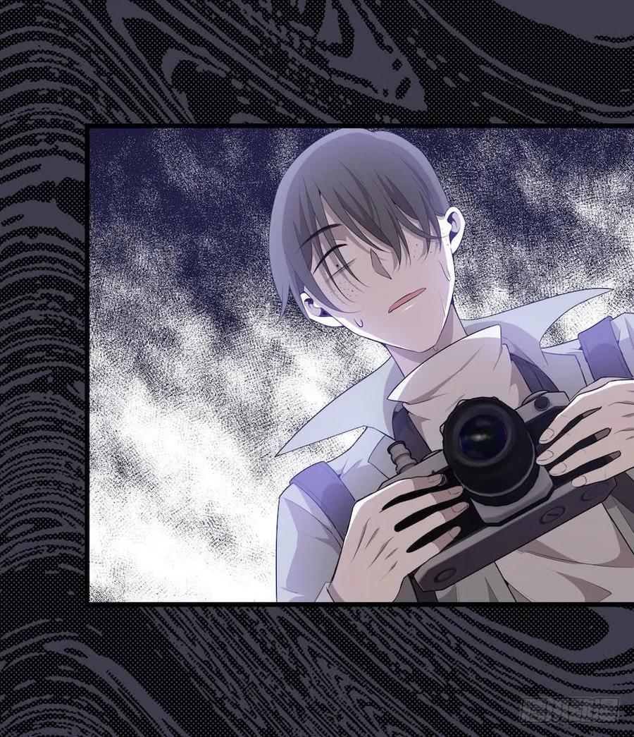Lost in the Wrong World Ch.29 p3