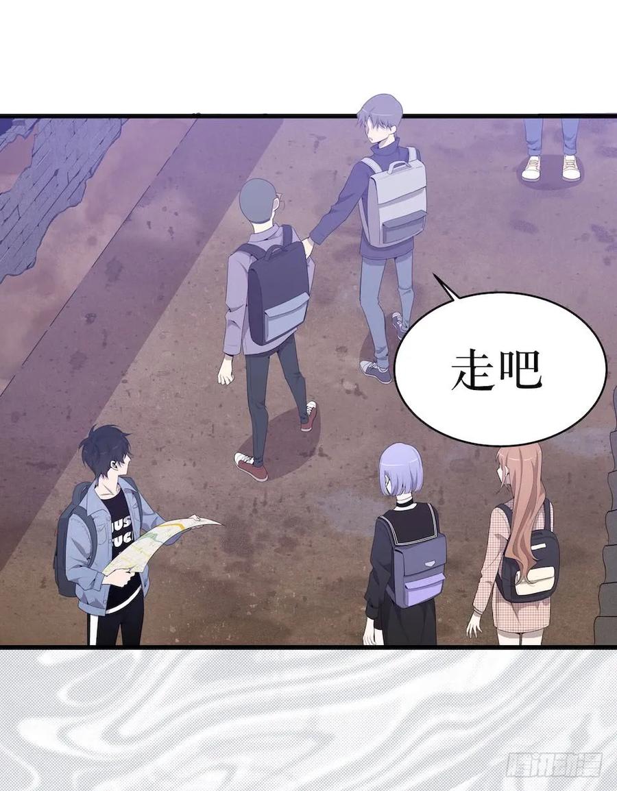 Lost in the Wrong World Ch.29 p35
