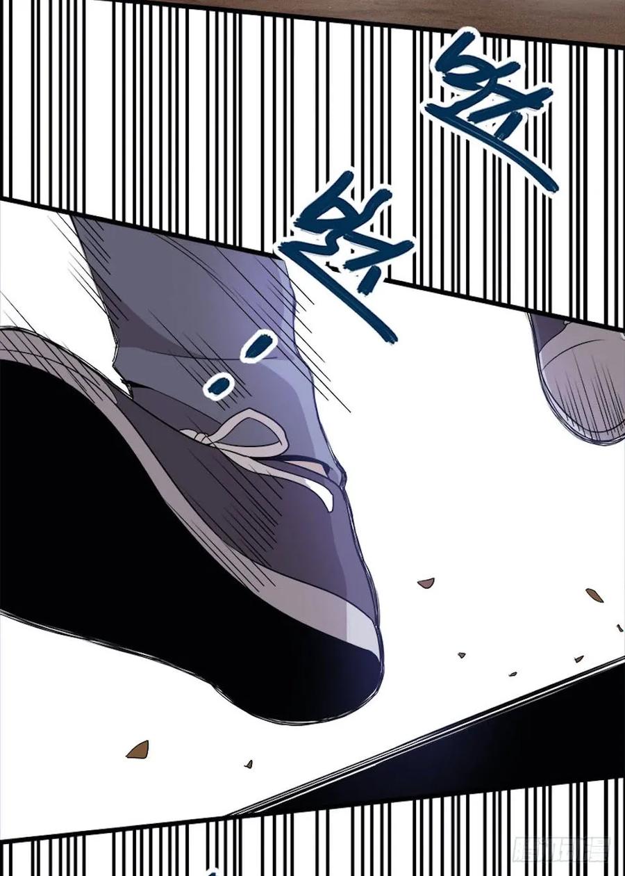 Lost in the Wrong World Ch.29 p39