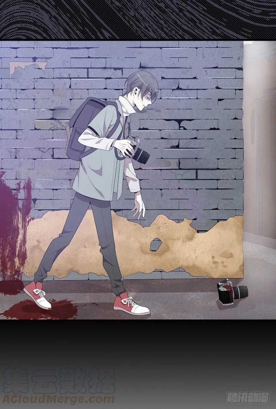 Lost in the Wrong World Ch.29 p4