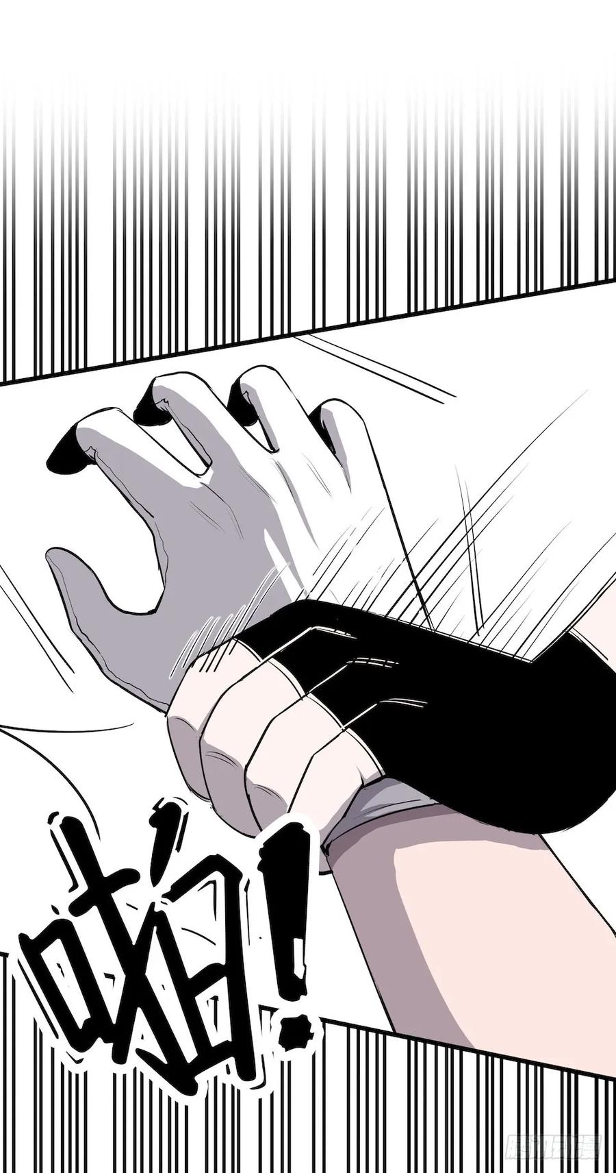 Lost in the Wrong World Ch.3 p14