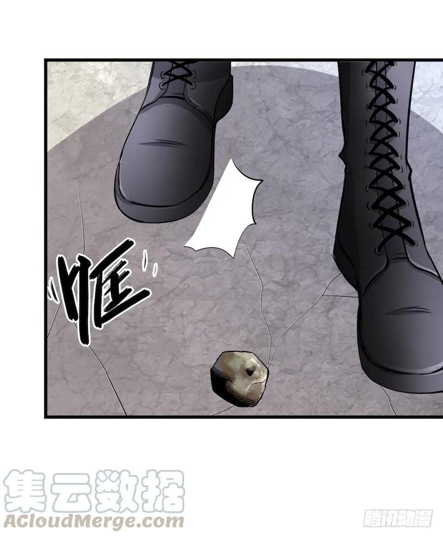 Lost in the Wrong World Ch.3 p5