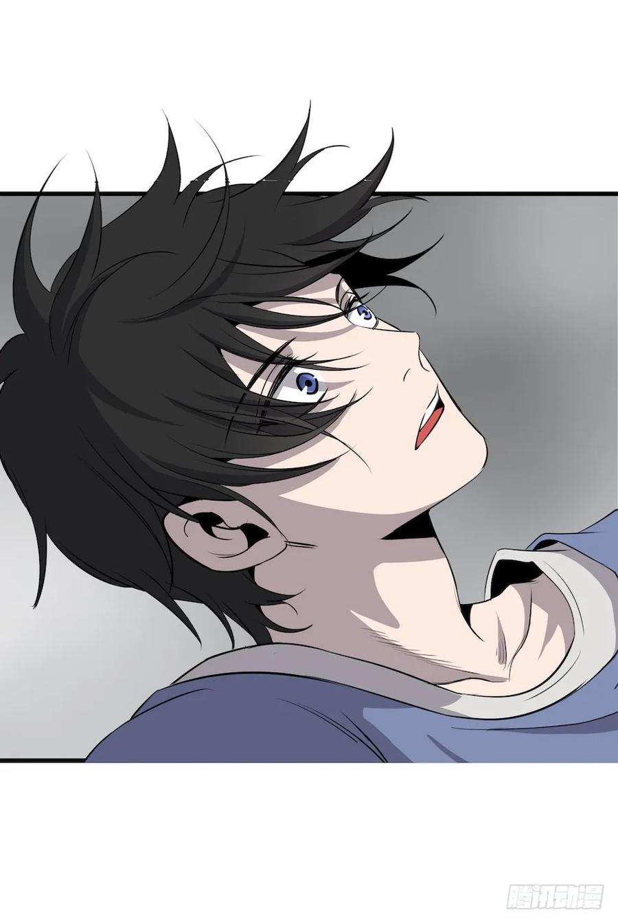Lost in the Wrong World Ch.3 p50
