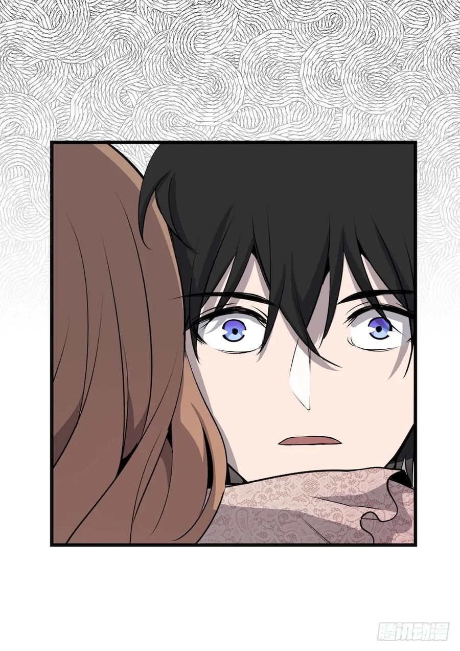 Lost in the Wrong World Ch.3 p55
