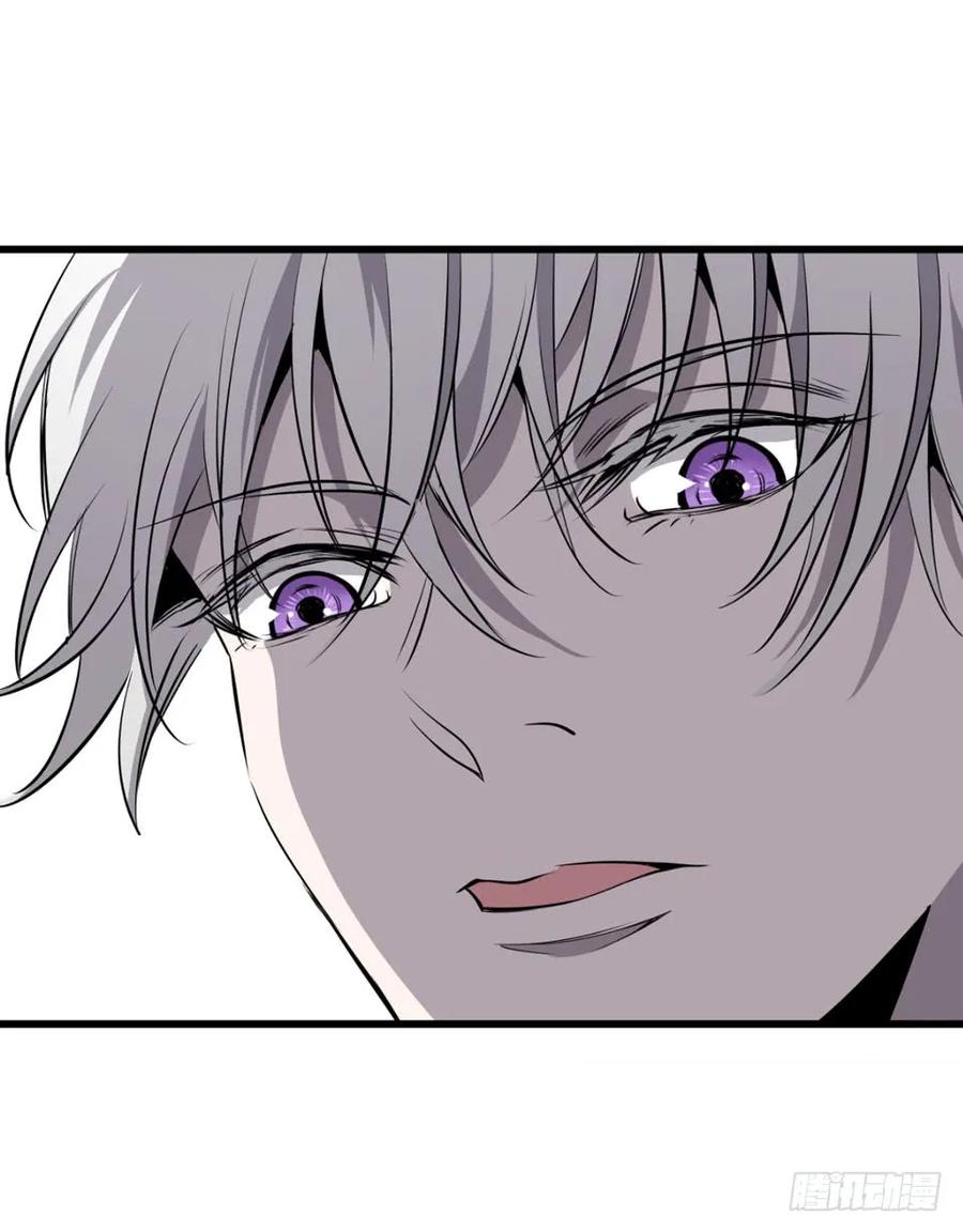 Lost in the Wrong World Ch.3 p6