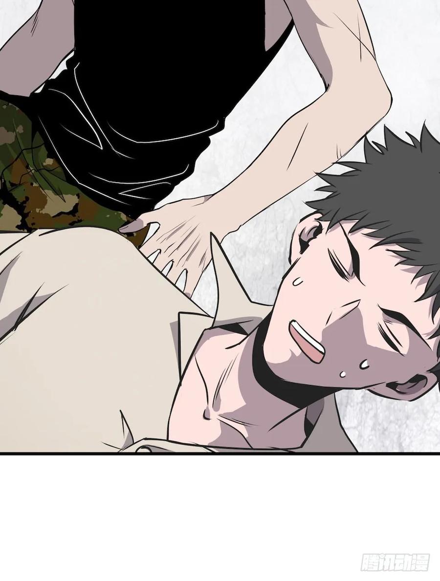 Lost in the Wrong World Ch.3 p64