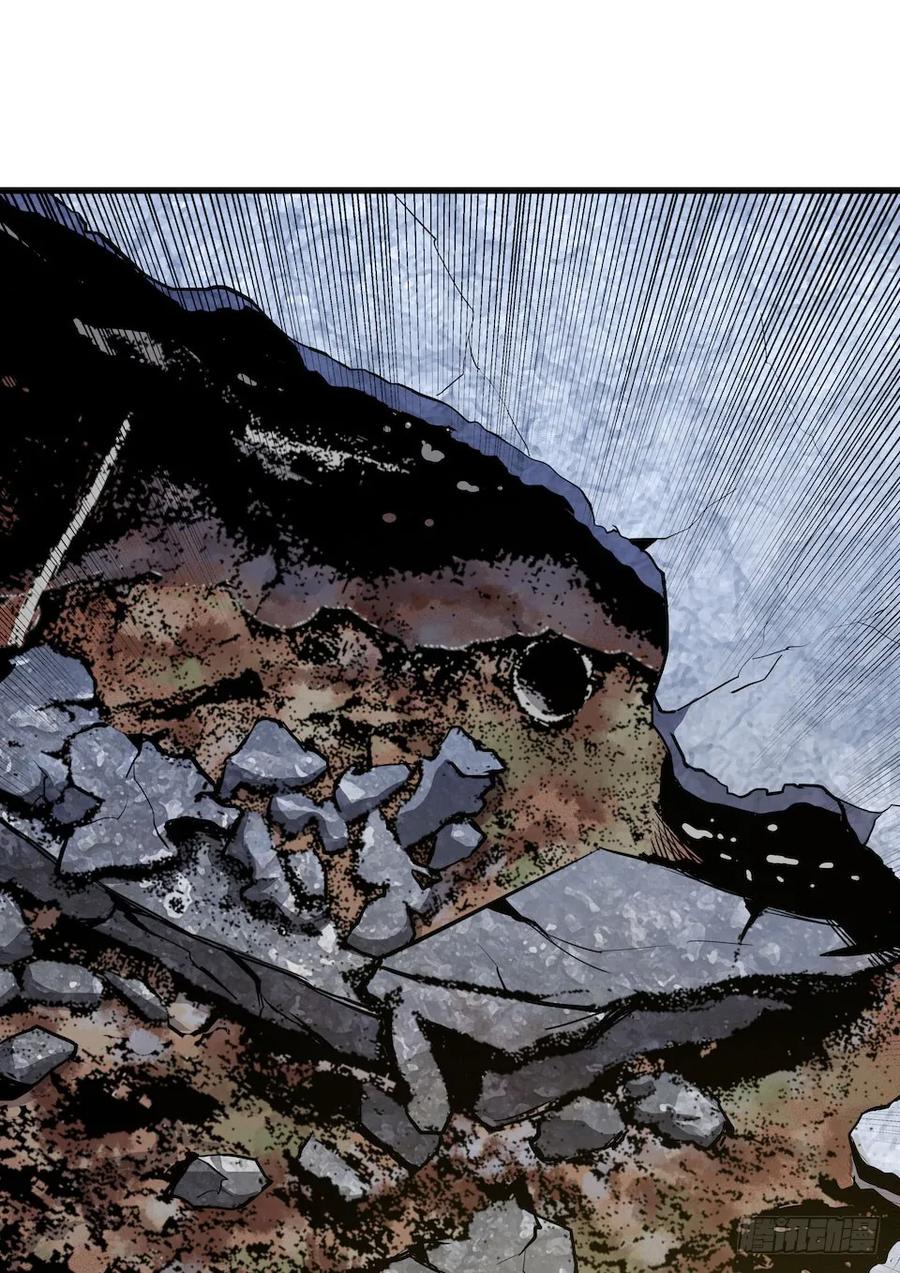 Lost in the Wrong World Ch.3 p7
