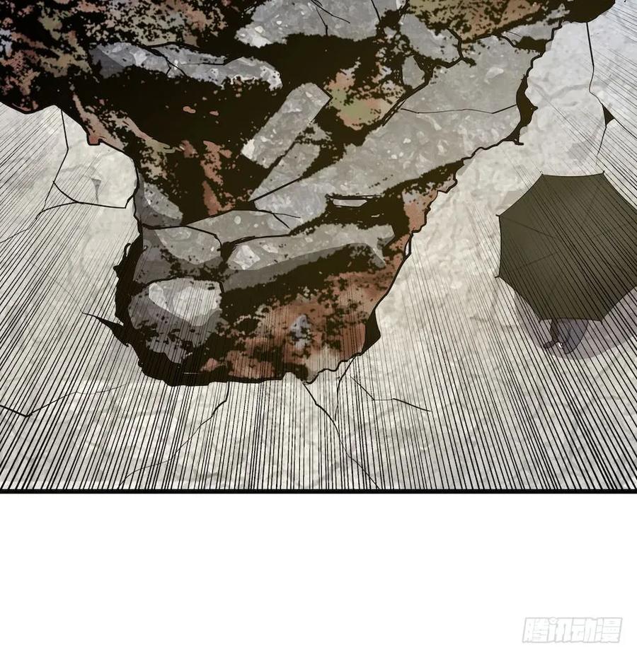 Lost in the Wrong World Ch.3 p8