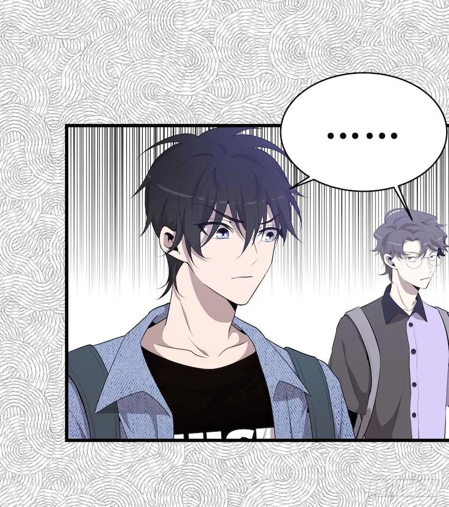 Lost in the Wrong World Ch.30 p11