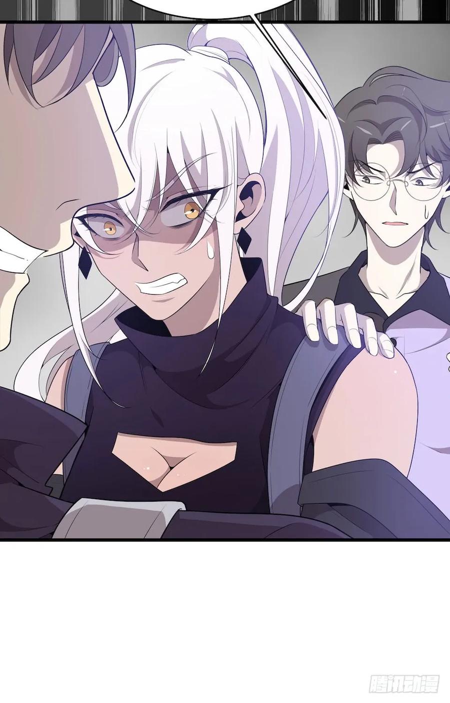 Lost in the Wrong World Ch.30 p19