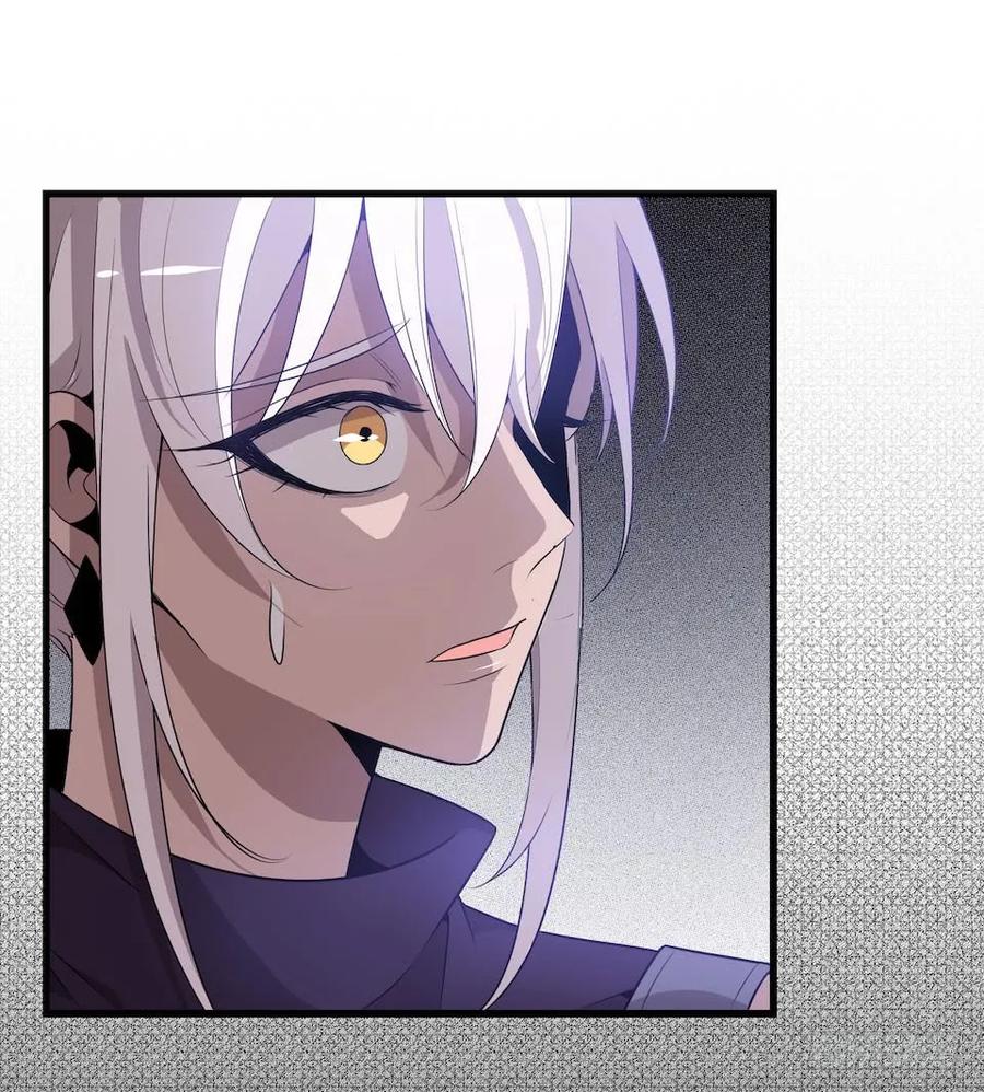 Lost in the Wrong World Ch.30 p20