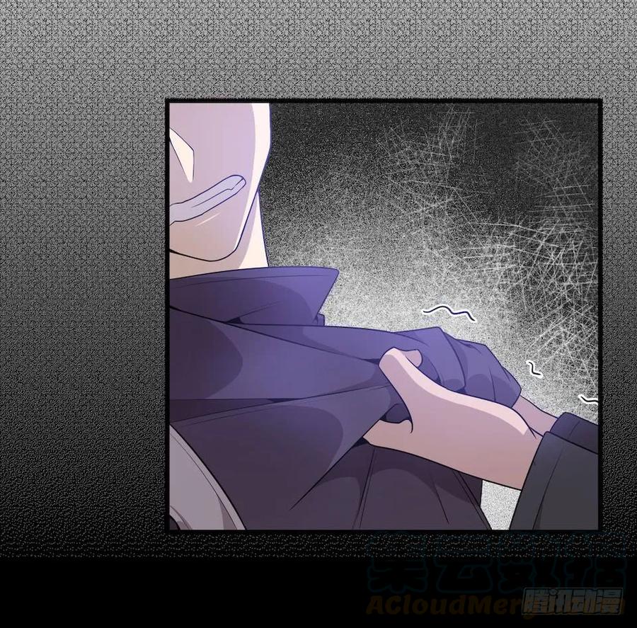 Lost in the Wrong World Ch.30 p21
