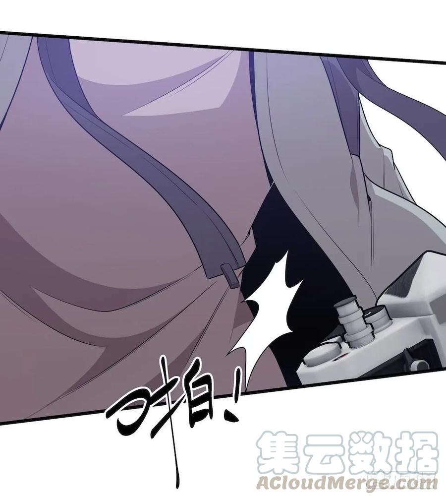 Lost in the Wrong World Ch.30 p45