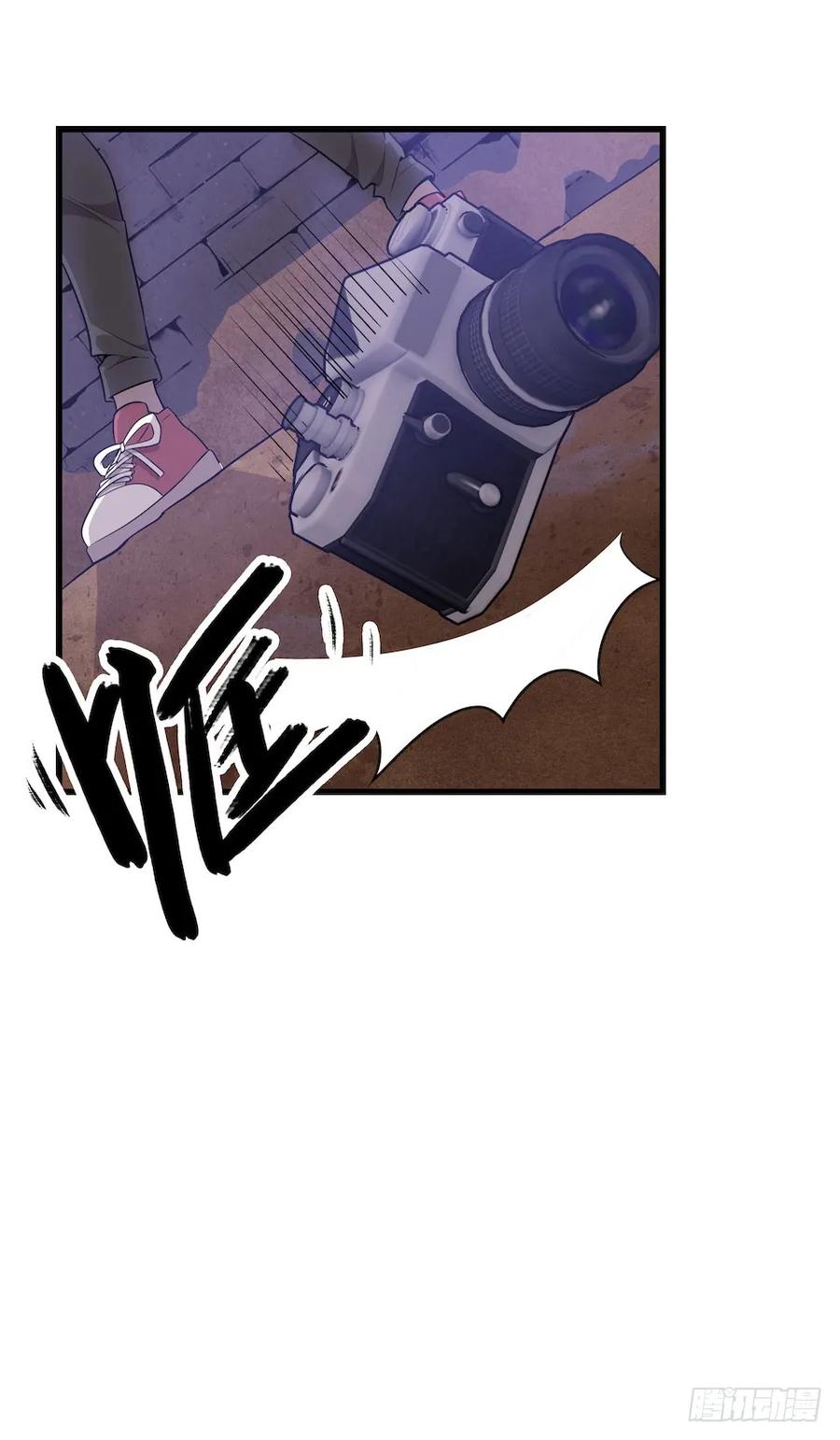 Lost in the Wrong World Ch.30 p46