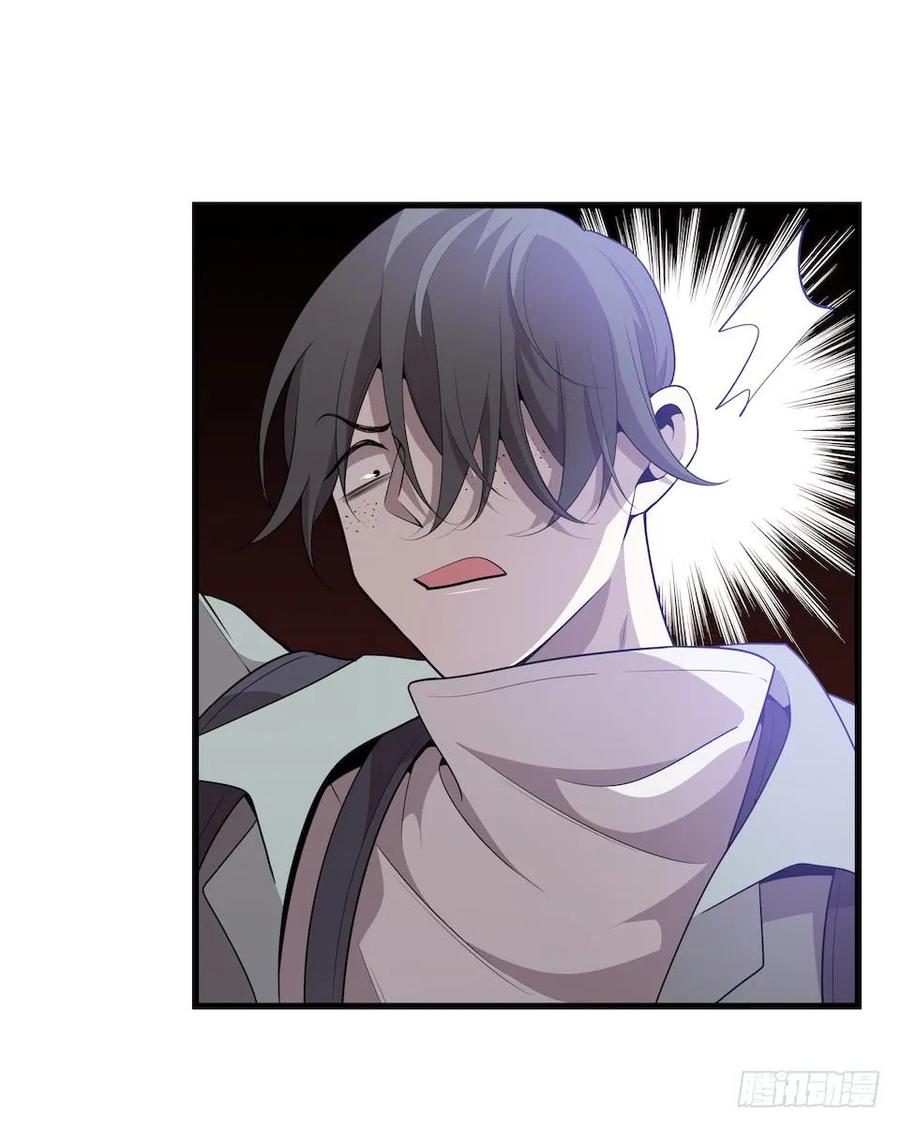 Lost in the Wrong World Ch.30 p47