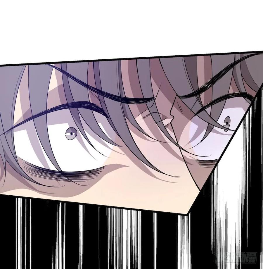 Lost in the Wrong World Ch.30 p48