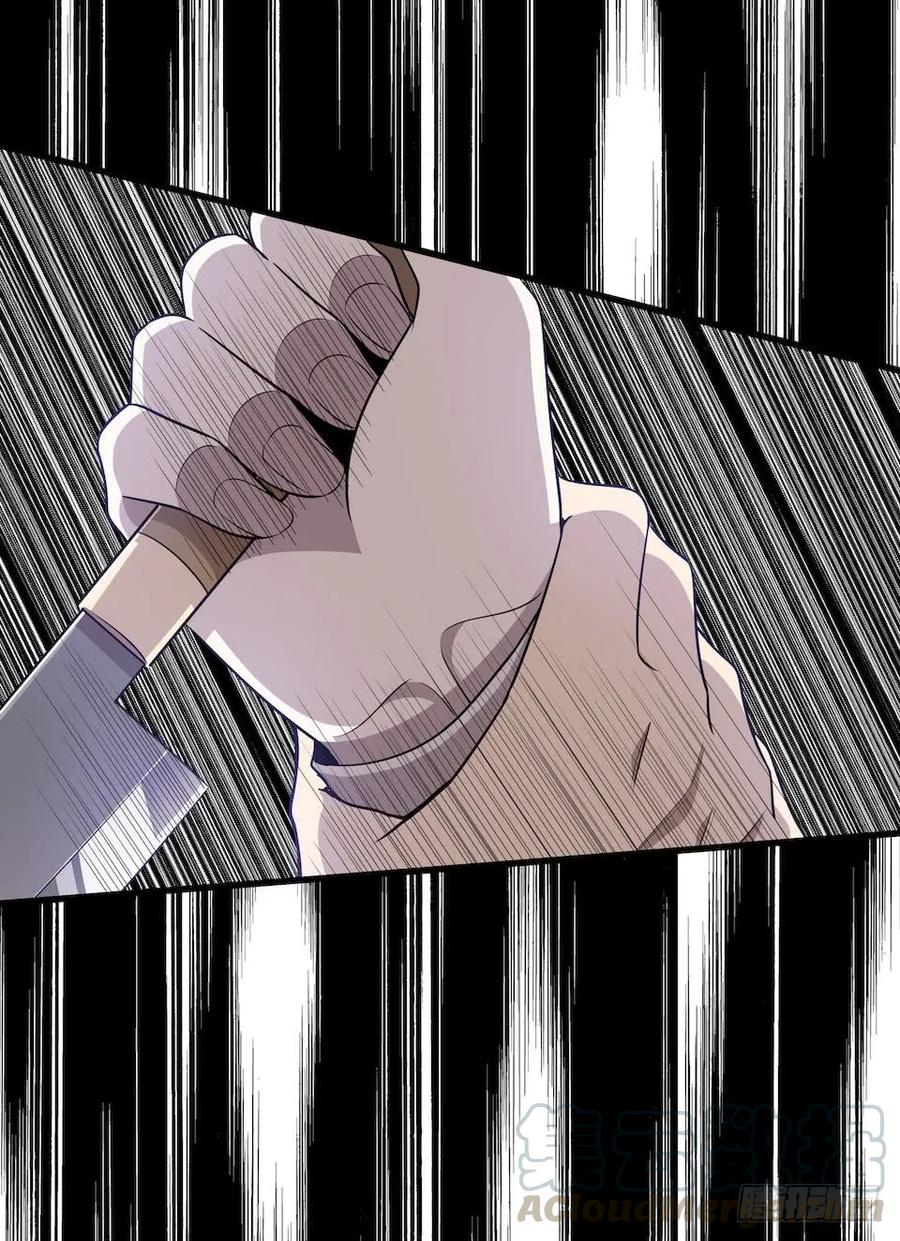 Lost in the Wrong World Ch.30 p49