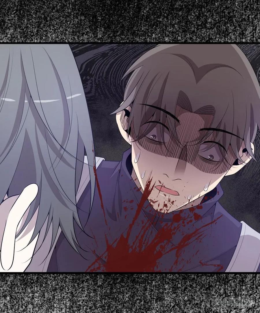Lost in the Wrong World Ch.30 p51