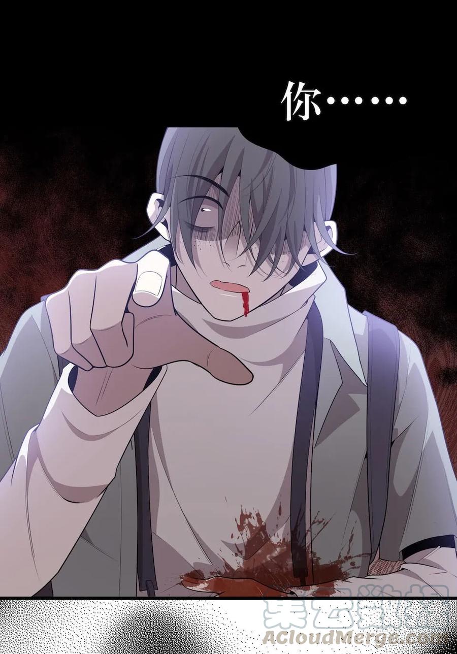Lost in the Wrong World Ch.30 p53