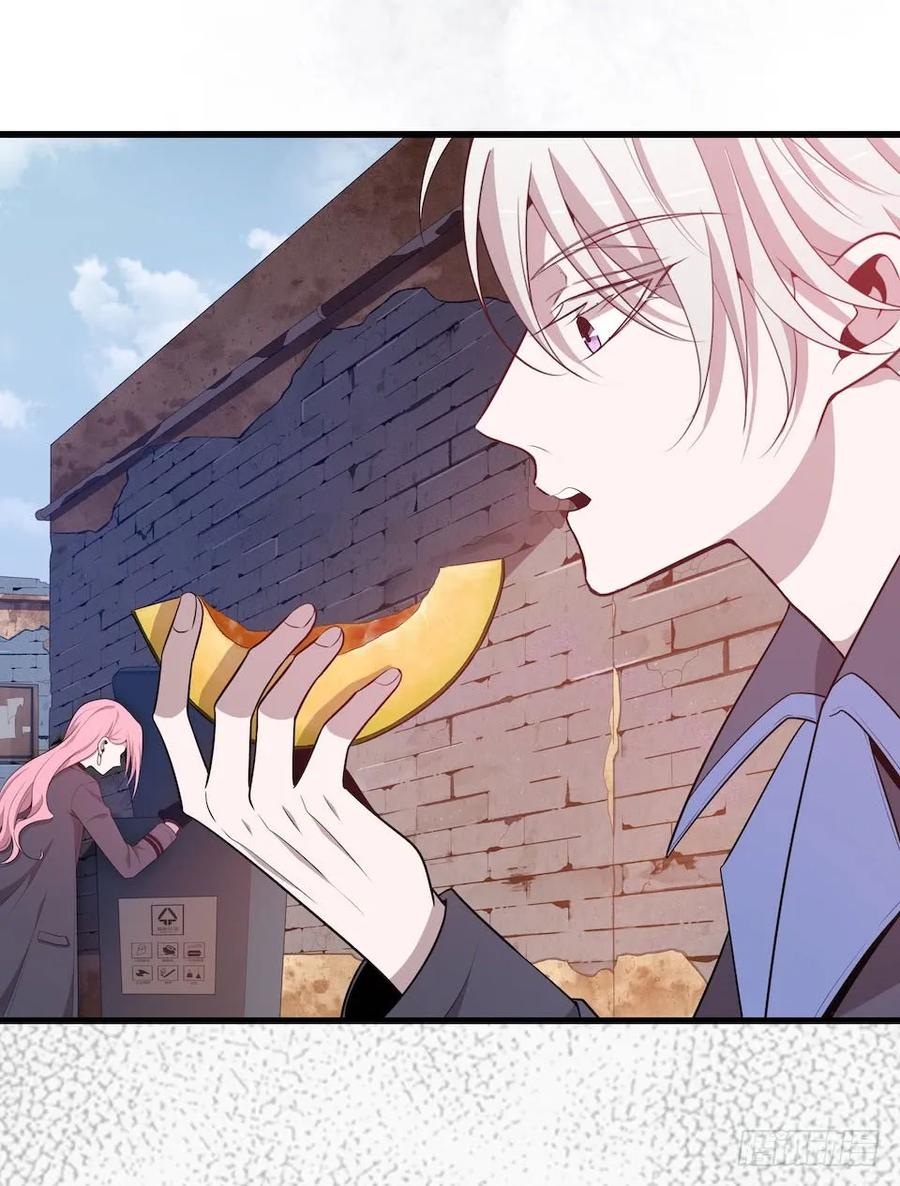 Lost in the Wrong World Ch.31 p10