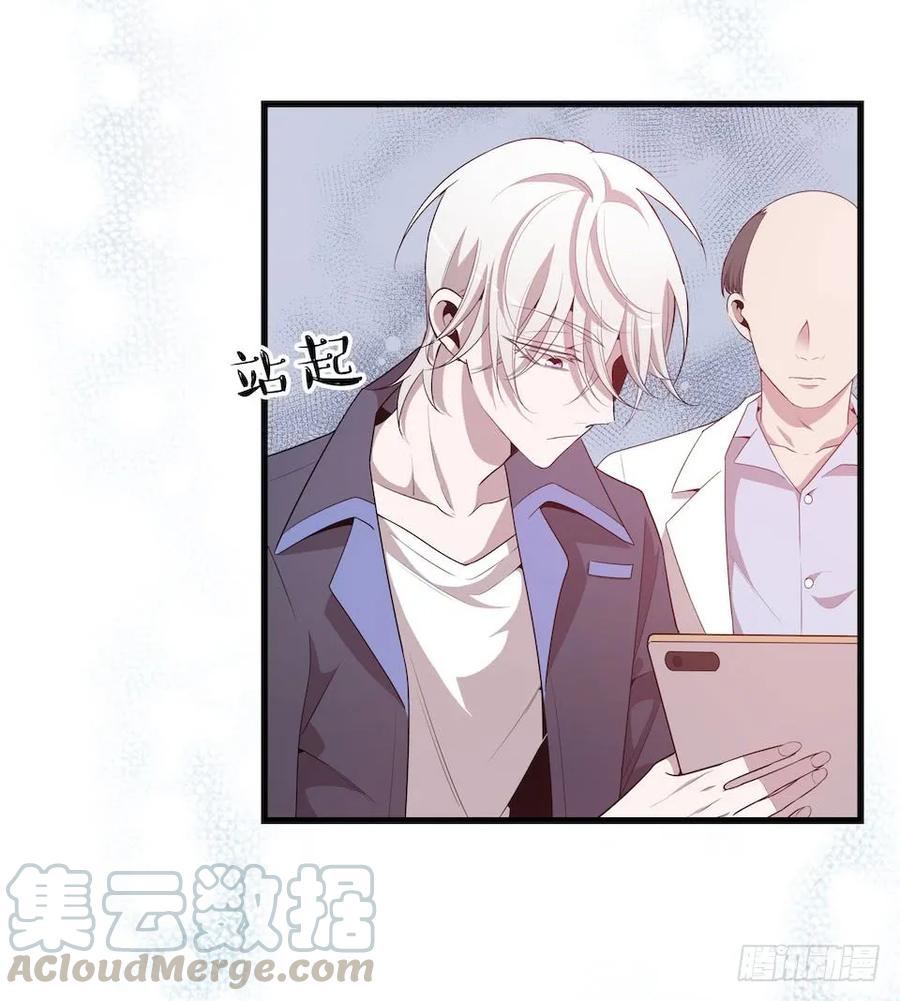 Lost in the Wrong World Ch.31 p13