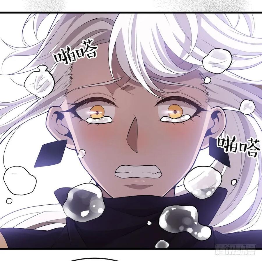 Lost in the Wrong World Ch.31 p20