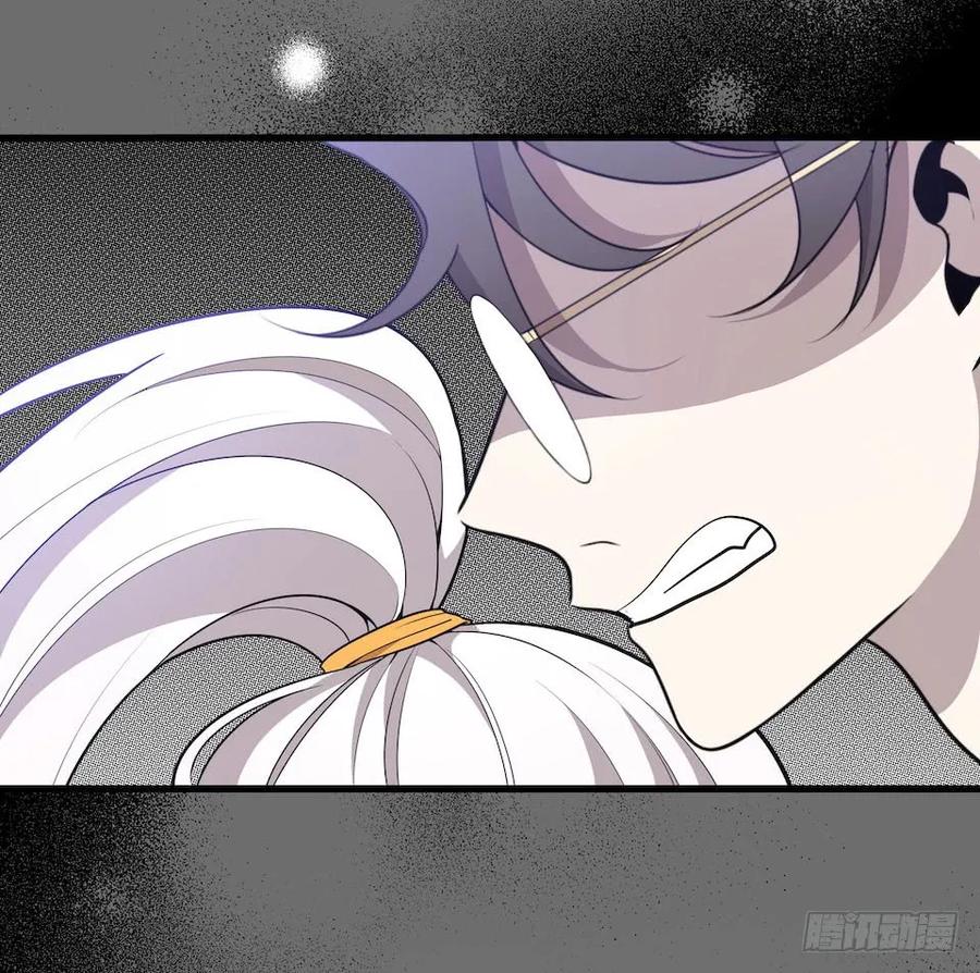 Lost in the Wrong World Ch.31 p27