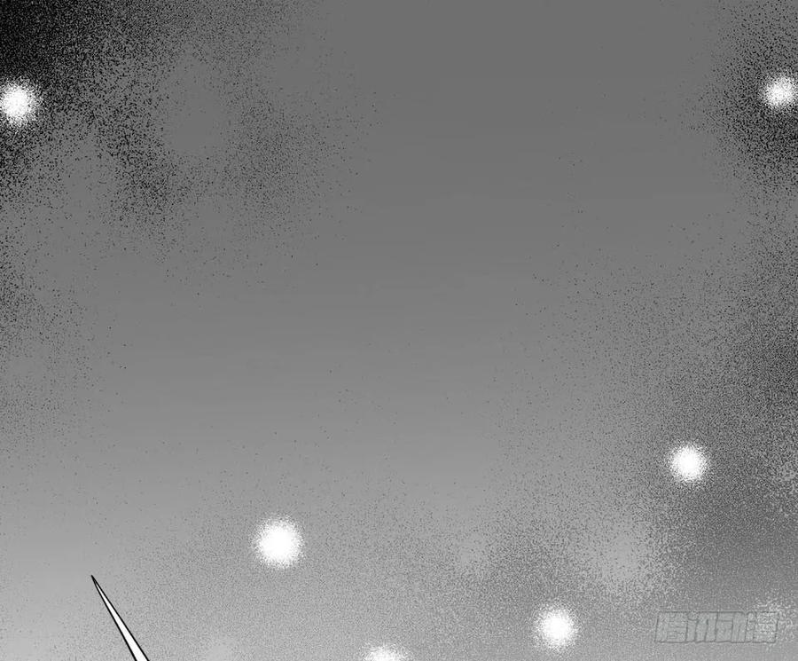 Lost in the Wrong World Ch.31 p28