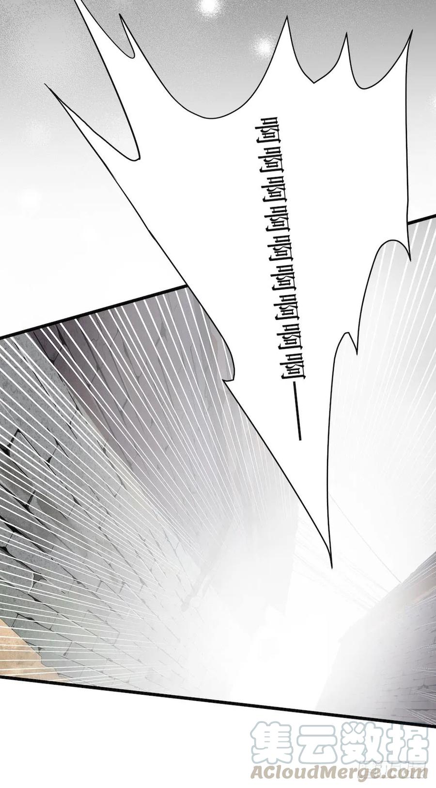 Lost in the Wrong World Ch.31 p29