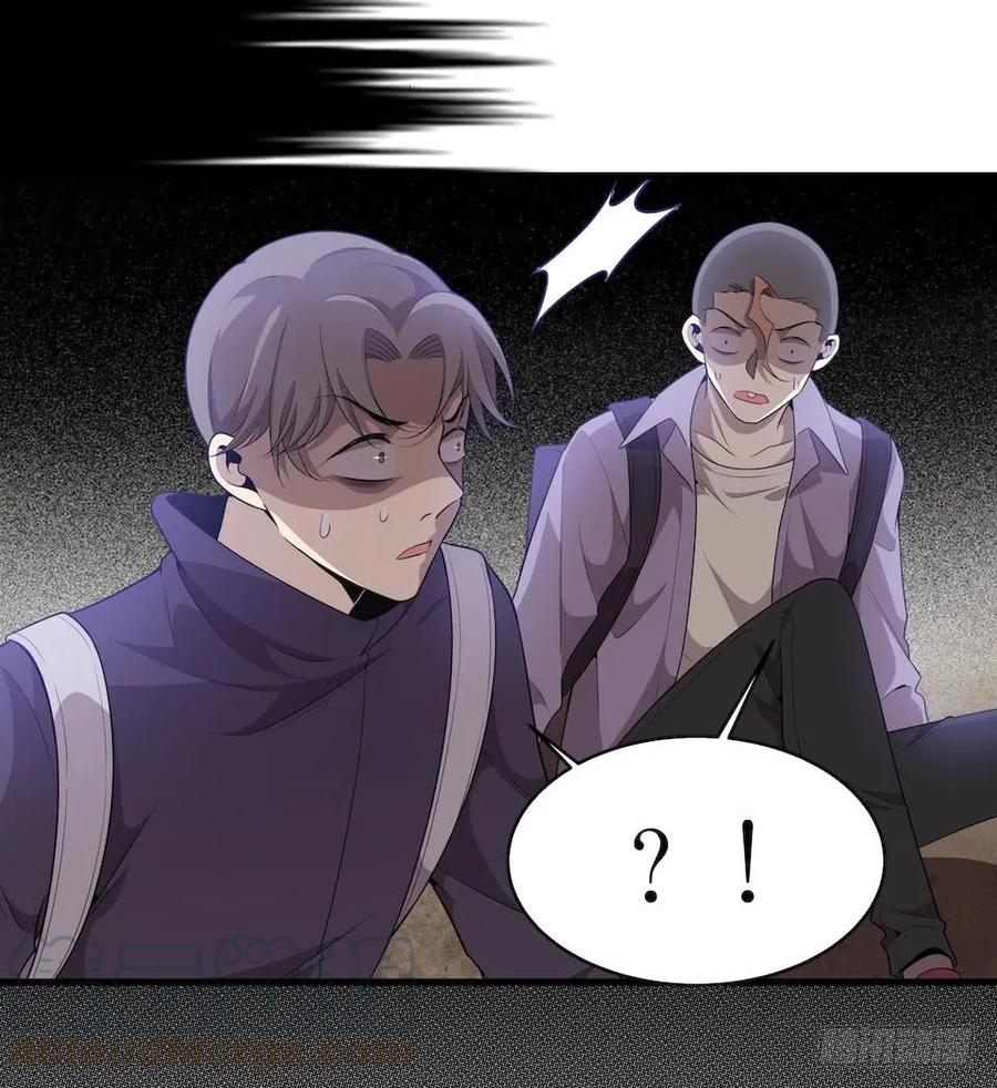 Lost in the Wrong World Ch.31 p33