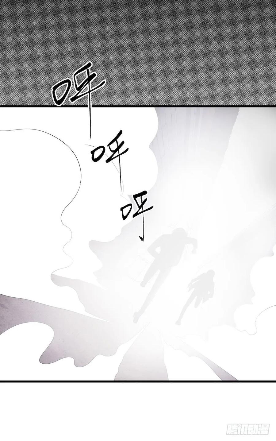 Lost in the Wrong World Ch.31 p34