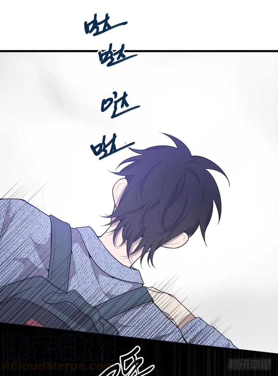 Lost in the Wrong World Ch.31 p37