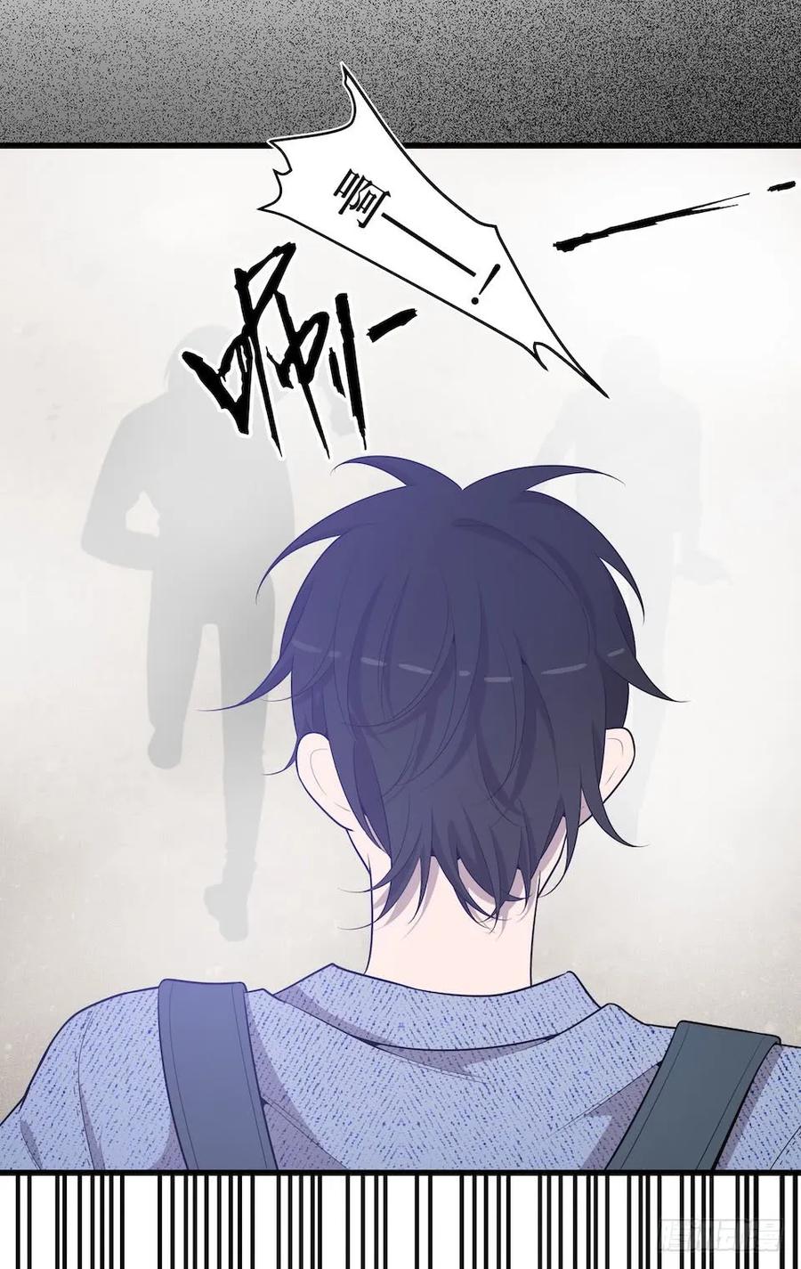 Lost in the Wrong World Ch.31 p40