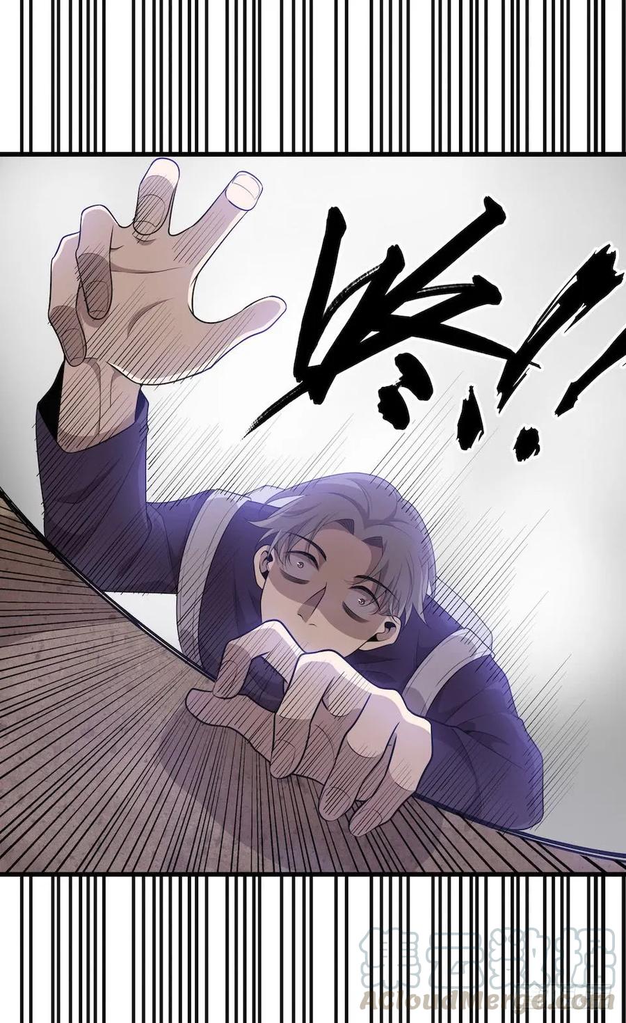 Lost in the Wrong World Ch.31 p45