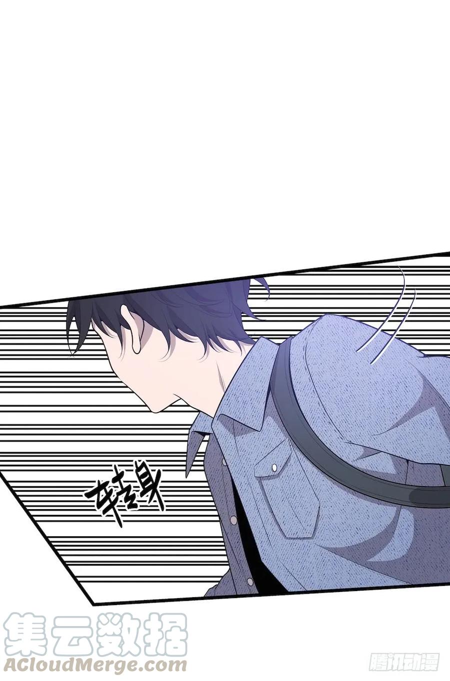 Lost in the Wrong World Ch.31 p49