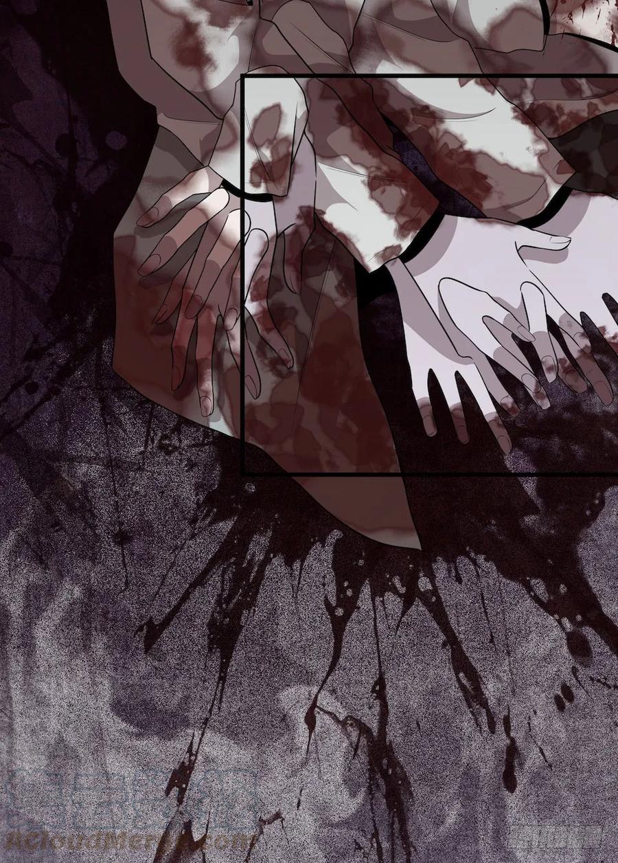 Lost in the Wrong World Ch.31 p5