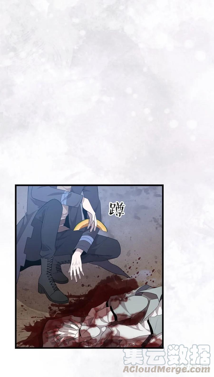 Lost in the Wrong World Ch.31 p9