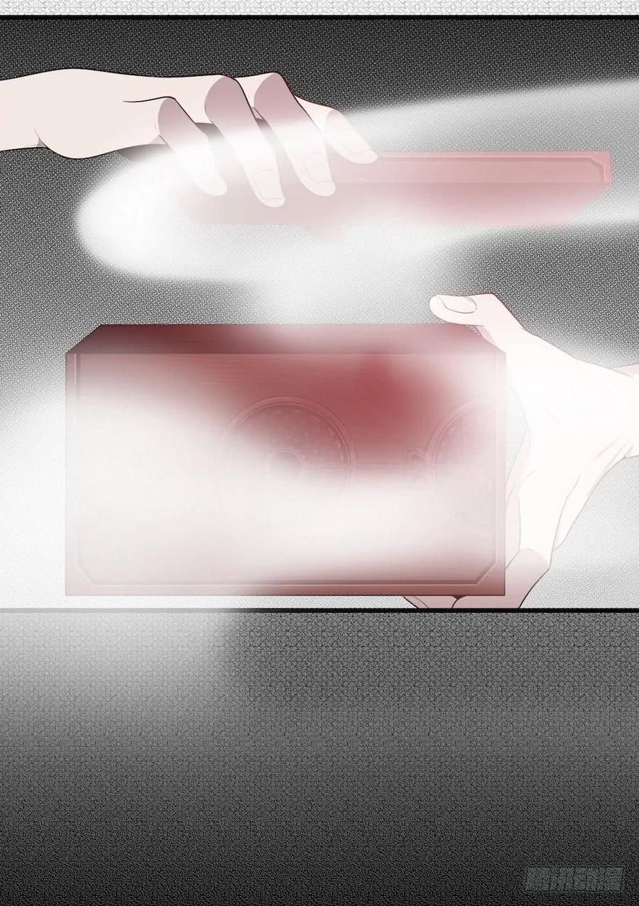 Lost in the Wrong World Ch.32 p11
