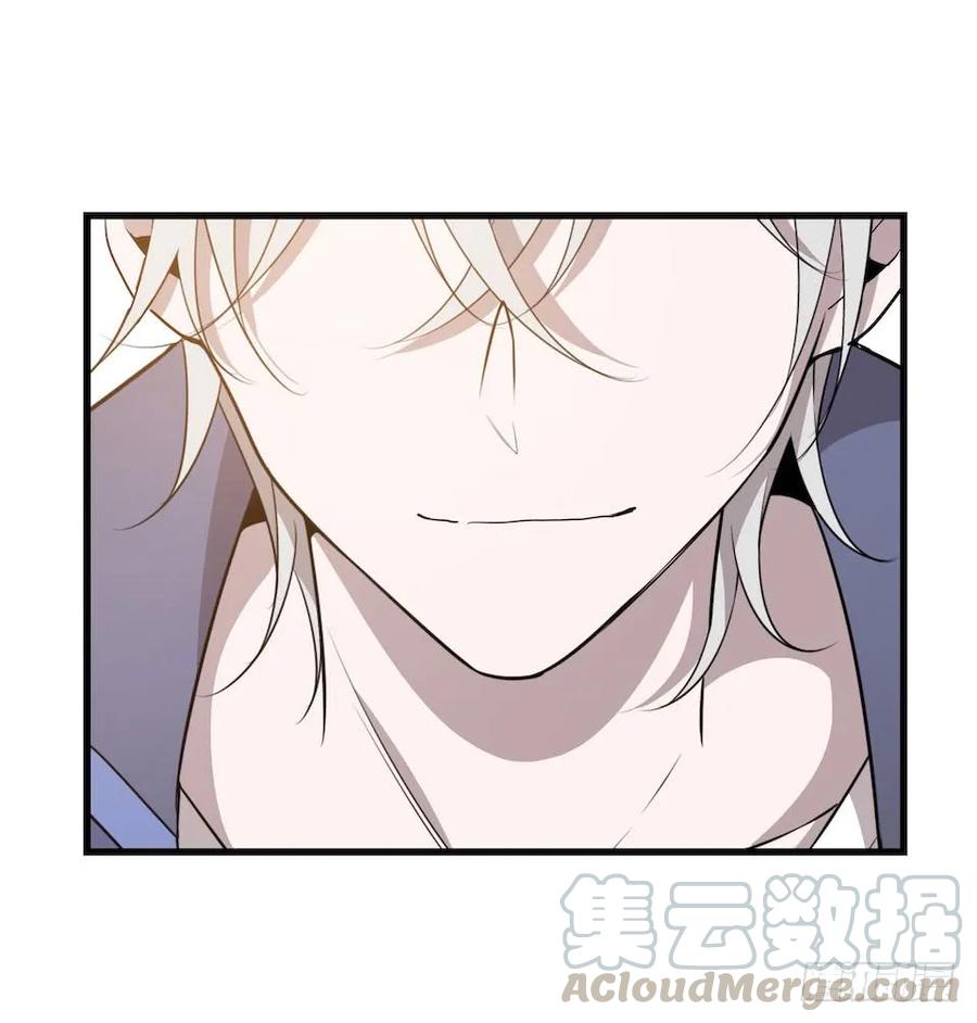 Lost in the Wrong World Ch.32 p17