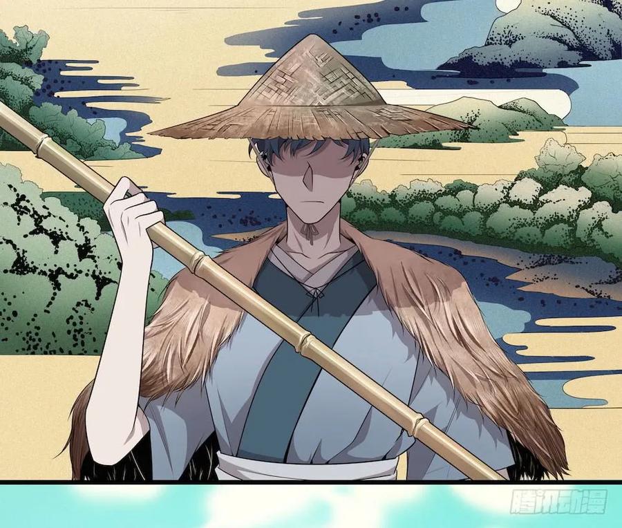 Lost in the Wrong World Ch.32 p3
