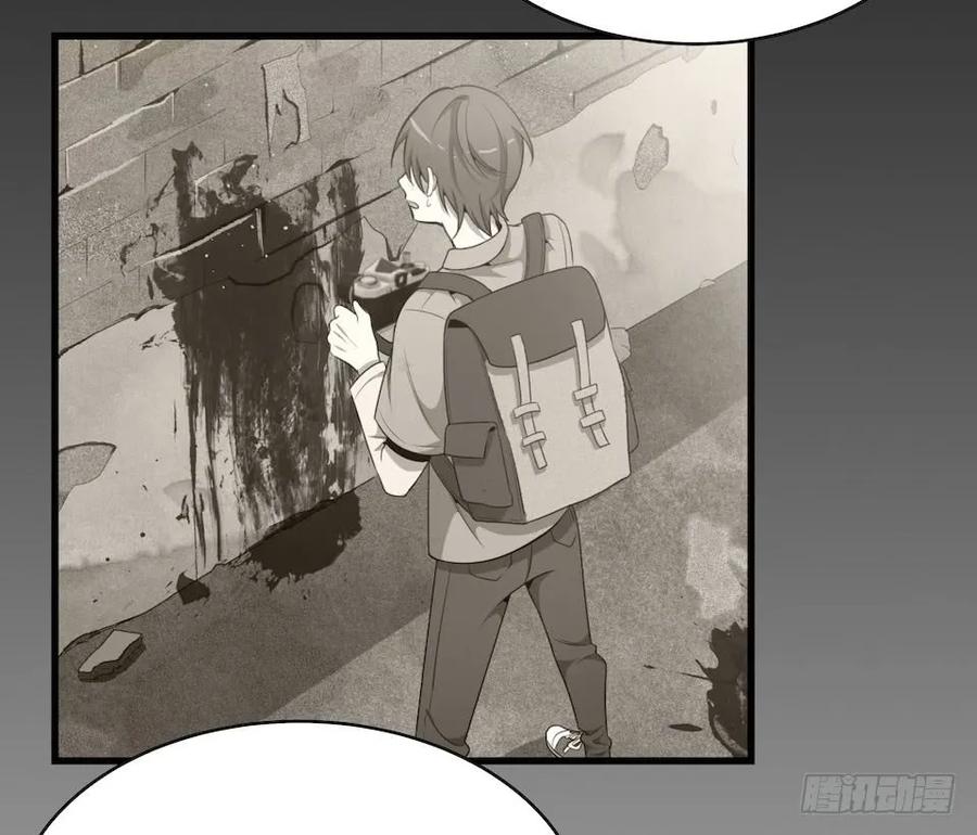 Lost in the Wrong World Ch.32 p36