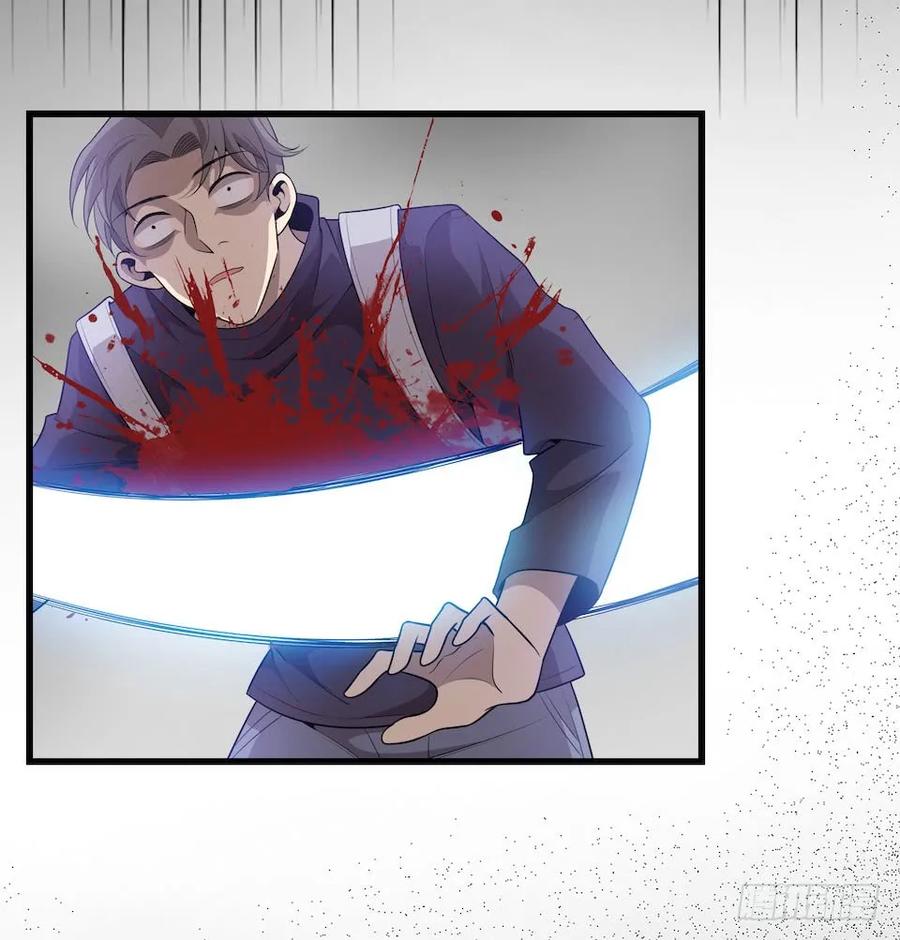 Lost in the Wrong World Ch.32 p44