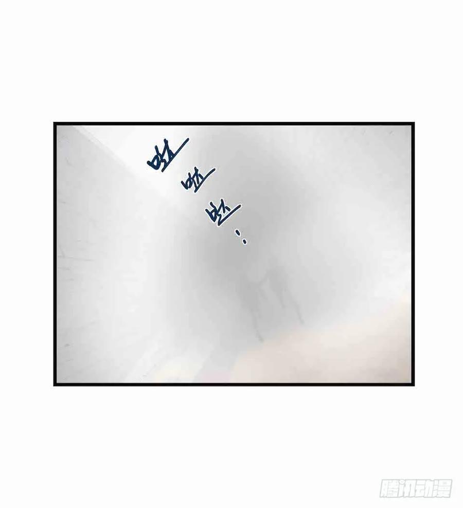 Lost in the Wrong World Ch.33 p15