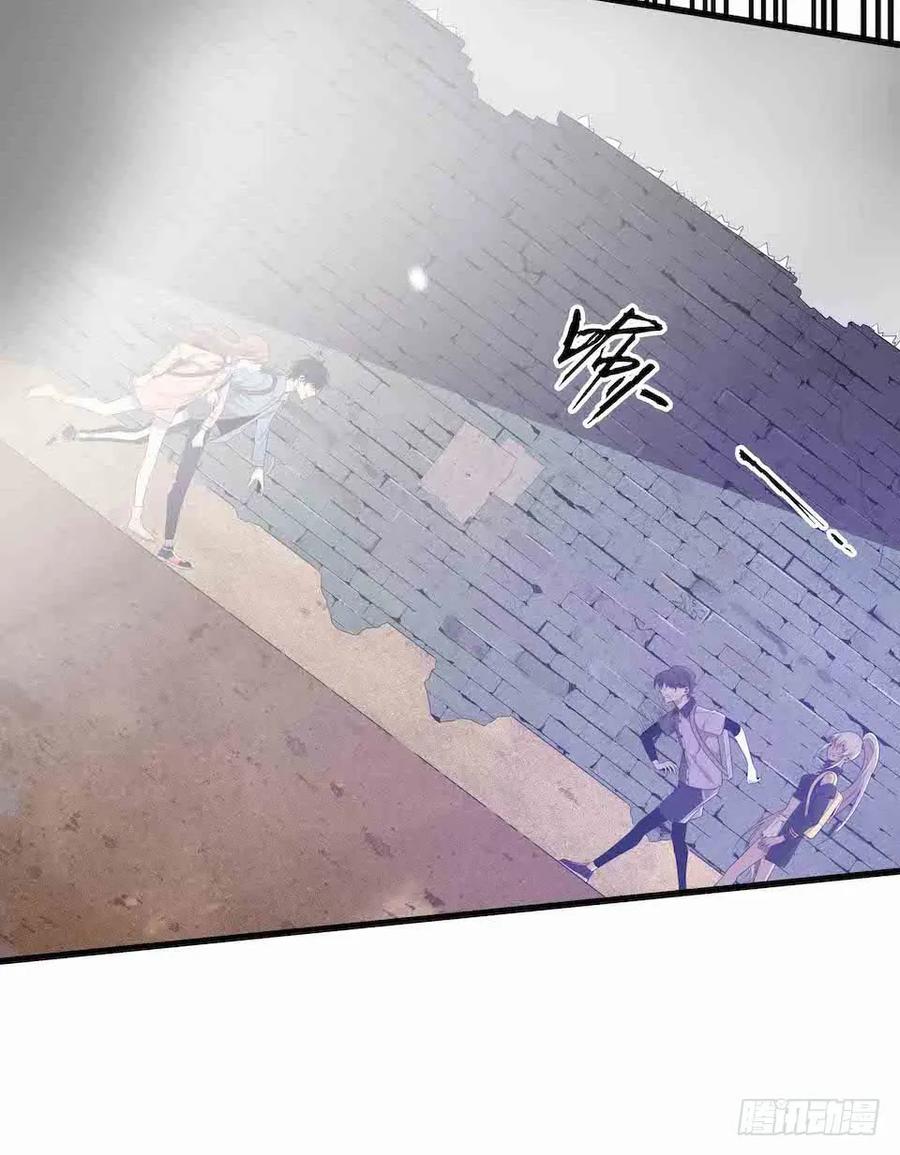 Lost in the Wrong World Ch.33 p18